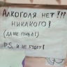 Жителей региона ждёт "сухой" вторник