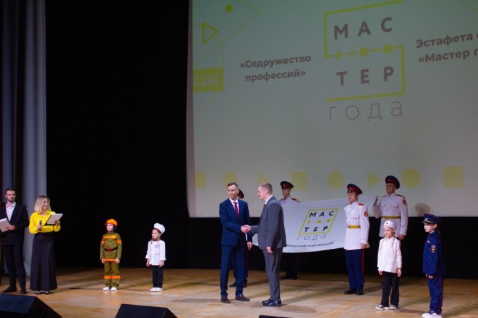 Ульяновская область приняла флаг Всероссийского конкурса «Мастер Года – 2025»