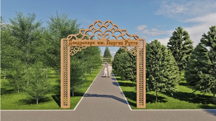 В Уфе началось благоустройство дендропарка имени Рутто