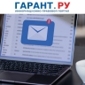 Водителей предупредили о рассылке поддельных писем о штрафах за нарушение ПДД