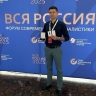 Главред «МК в Туле» Дмитрий Синяев удостоен высшей награды Союза журналистов России