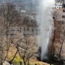 Фонтан высотой в девятиэтажку забил в российском городе и попал на видео