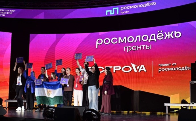 Названы проекты-победители Всероссийского форума "ОстроVа"