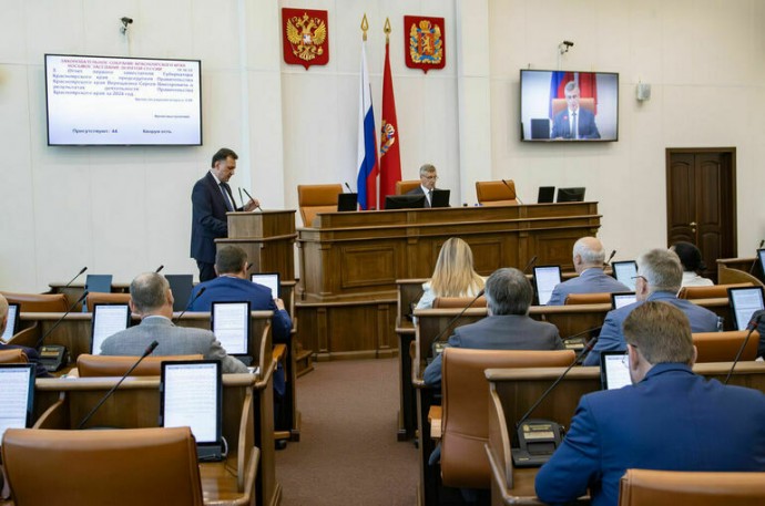 Депутаты обсудили отчет председателя правительства Красноярского края