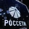 Цивилев: экспорт технологий СПГ и новые ГЭС - новый курс энергетики России