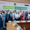 Новый набор участников проекта «Школа фермера» стартует в Приангарье 24 марта