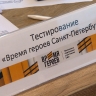 21 ветеран СВО начнет обучение в первом потоке кадровой программы «Время героев Санкт-Петербурга»