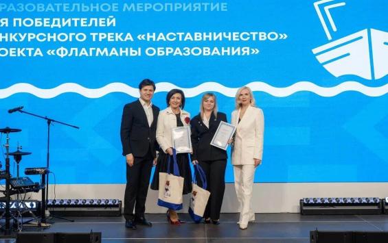 Педагоги курской школы №62 вошли в сотню лучших наставников страны