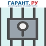 За корыстные призывы к введению санкций грозит до 5 лет лишения свободы