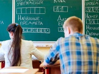 «Солар» во время ЕГЭ зафиксировал 30-процентный рост числа нацеленных на школьников вредоносных ресурсов