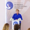На форуме «Женщины за сохранение традиций» призвали поддержать трудовые династии