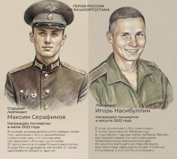 Глава Башкирии почтил память Героев Отечества Глава Башкирии почтил память Героев Отечества