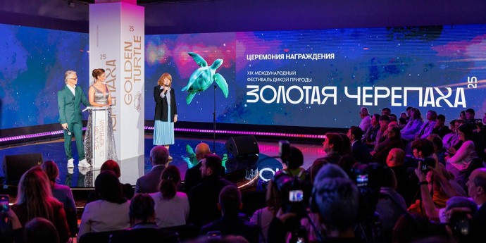 В столице открылся международный фестиваль дикой природы «Золотая черепаха» В столице открылся международный фестиваль дикой природы «Золотая черепаха»