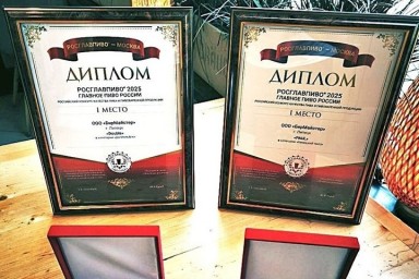 Пивовар из Липецкой области варит лучшее пиво в стране и Евразийском союзе