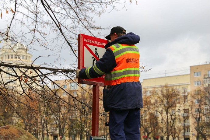 Более тысячи знаков безопасности заменили на столичных водоемах перед зимним сезоном