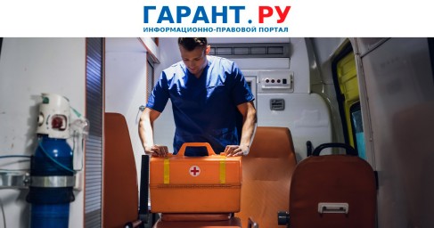Сотрудники "скорой" спутали отравление угарным газом с алкогольным опьянением