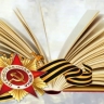 Ярославские школьники стали победителями киномарафона «К 80-летию Победы»