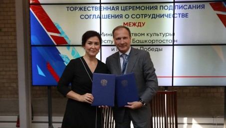Башкирию назвали лидером по информационной активности
