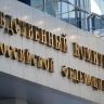 Путин подписал закон, расширяющий льготы для сотрудников СК