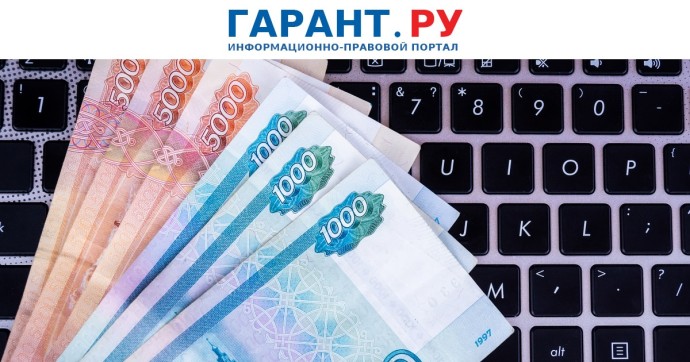 Сервис по оформлению налоговых вычетов запустили на портале госуслуг