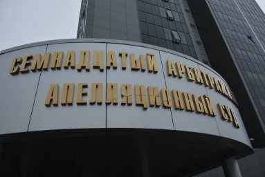 Апелляционный суд не стал изымать акции у миноритариев СМЗ, купивших активы на бирже