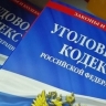 В Саранске инженер обманул предпринимателя на 360 тыс. рублей
