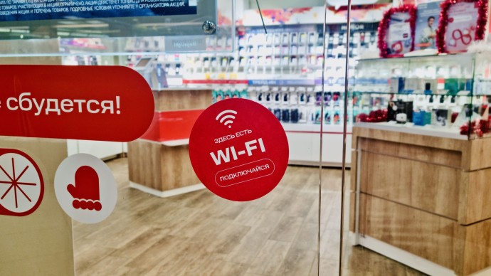 Жители Ярославской области получили бесплатный доступ к Wi-Fi в салонах связи МТС