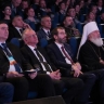 Второй народный форум «Мир всем» проходит в Иркутске