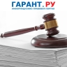 Суды признали увольнение за неоднократное неисполнение обязанностей незаконным