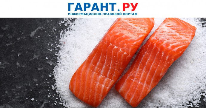 Государственные закупки "иностранной" рыбной продукции собираются запретить