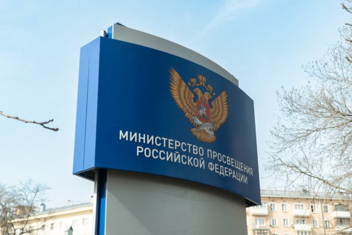 Бойцам СВО передали гуманитарную помощь от Минпросвещения России