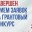 Заявки из всех регионов поступили  на первый грантовый конкурс ПФКИ в 2026 году