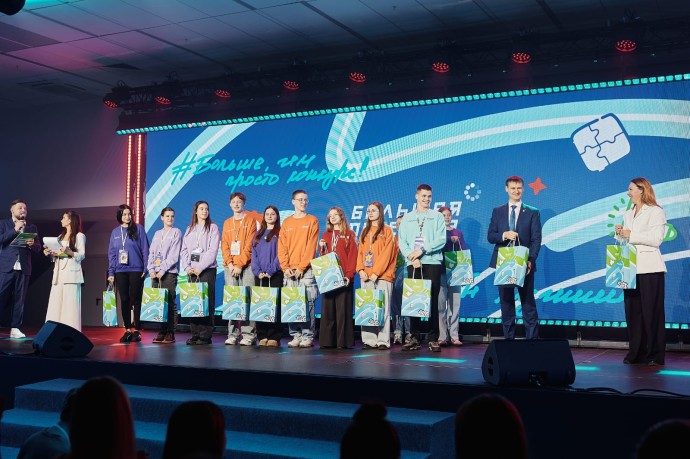 Ярославские студенты выиграли 900 тысяч рублей в финале «Большой перемены» Ярославские студенты выиграли 900 тысяч рублей в финале «Большой перемены»