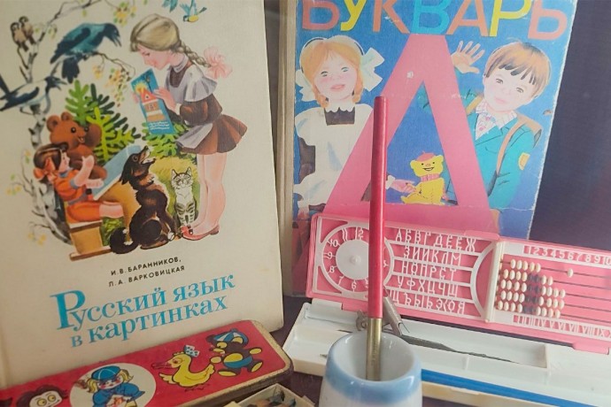 Наша школьная планета