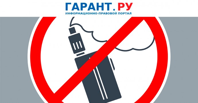 Минздрав России утвердил пугающие картинки о вреде табака для некурительных смесей