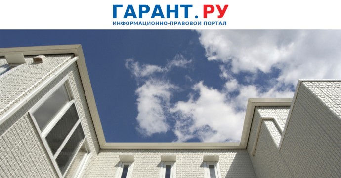 Как правильно передать имущество в пользование и управление муниципалитетам