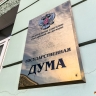 Штрафы за самовыгул могут увеличить в разы
