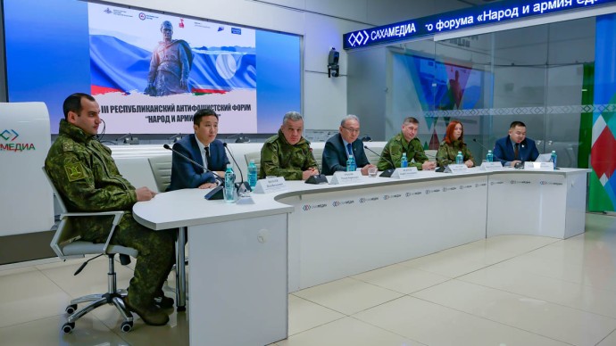 В Якутске стартовал III антифашистский форум «Народ и армия едины» В Якутске стартовал III антифашистский форум «Народ и армия едины»