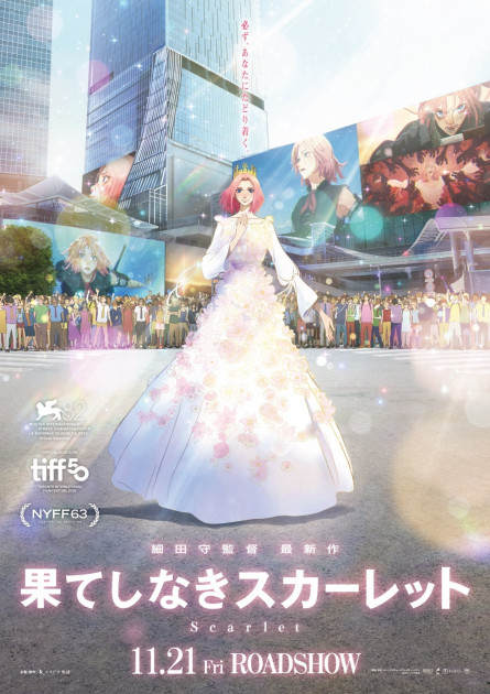 Новый тизер-трейлер аниме «Бесконечность Скарлет» Мамору Хосоды Новый тизер-трейлер аниме «Бесконечность Скарлет» Мамору Хосоды