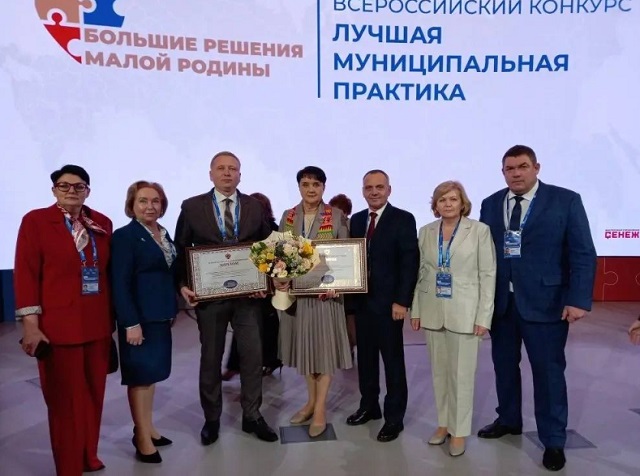 Представители Мордовии приняли участие в первой форуме-выставке «БОЛЬШИЕ РЕШЕНИЯ МАЛОЙ РОДИНЫ» Представители Мордовии приняли участие в первой форуме-выставке «БОЛЬШИЕ РЕШЕНИЯ МАЛОЙ РОДИНЫ»