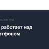 Amazon работает над ИИ-смартфоном
