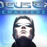 Ремастер первой Deus Ex выйдет в начале февраля следующего года