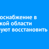 Электроснабжение в Иркутской области планируют восстановить к 20:00