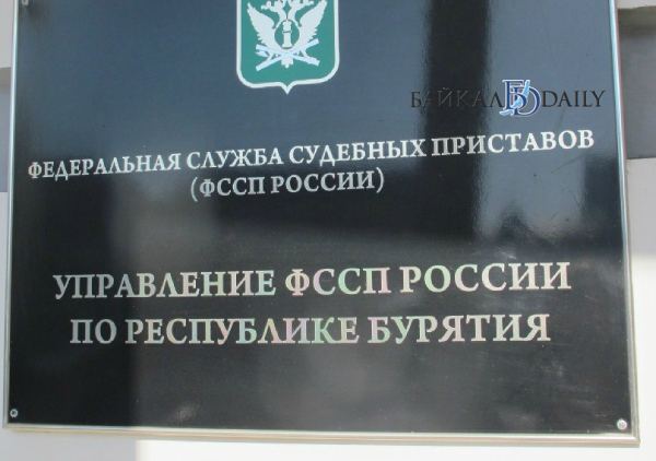 С жительницы Бурятии взыскали долг по алиментам в полмиллиона