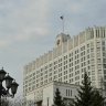 ТАСС: Кабмин на этой неделе обсудит денонсацию договора с США по плутонию...