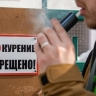 Курение, алкоголь и нецензурная брань — главные вредные привычки россиян