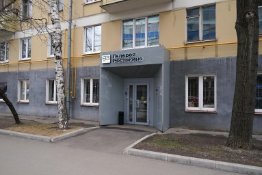 Экспо/Дизайн/Образование