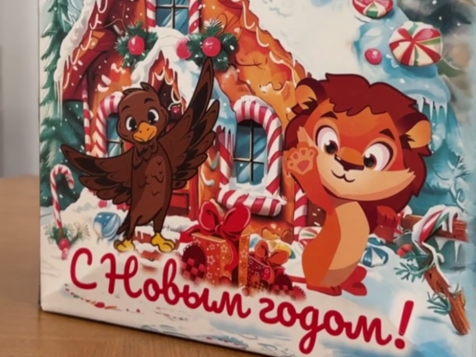 Вячеслав Гладков показал новогодние подарки для белгородских детей