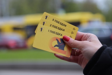 Одноразовые проездные на общественный транспорт поступили в продажу в Ярославле