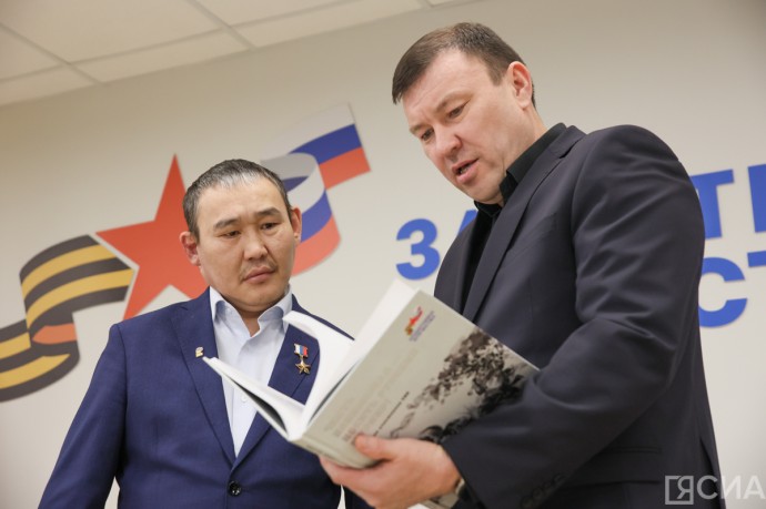 Герой России посетил якутский филиал фонда «Защитники Отечества»